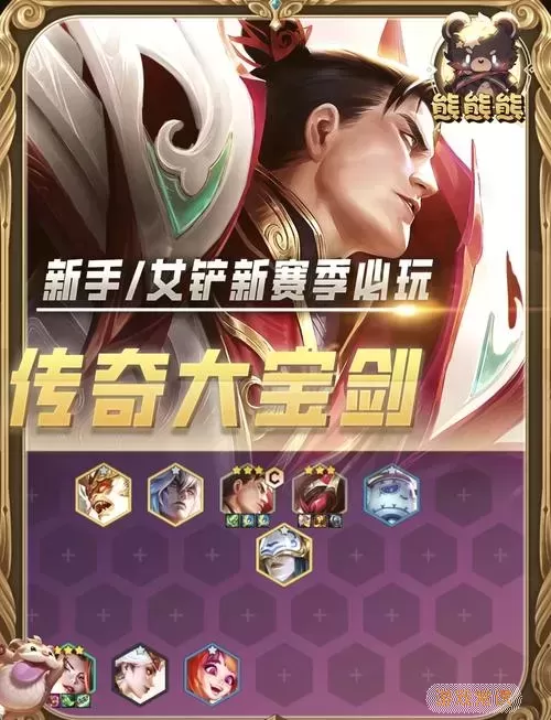 盖伦怎么出装伤害最高q图2