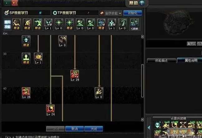 dnf复仇者100级加点图1