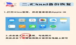 已清空的手机照片怎么找回_清空手机图片怎么样找回