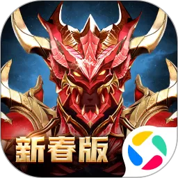永恒联盟手游官网版
