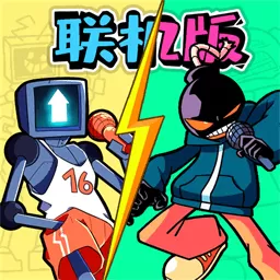 周五夜放克联机版2025最新版