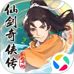 仙剑奇侠传：新的开始游戏官网版