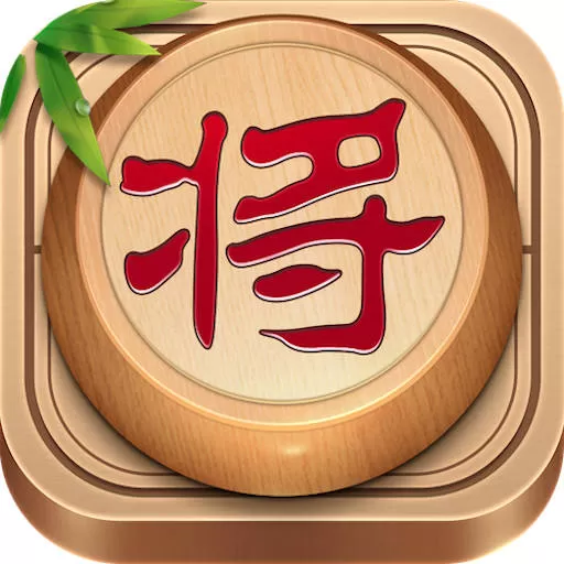 经典单机中国象棋游戏下载