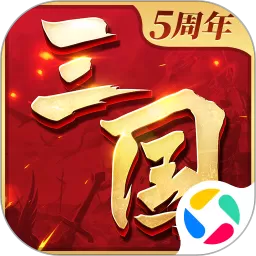 三国连环战游戏官网版