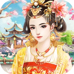 胭脂妃官方下载