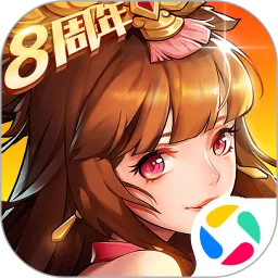放开那三国2游戏官网版