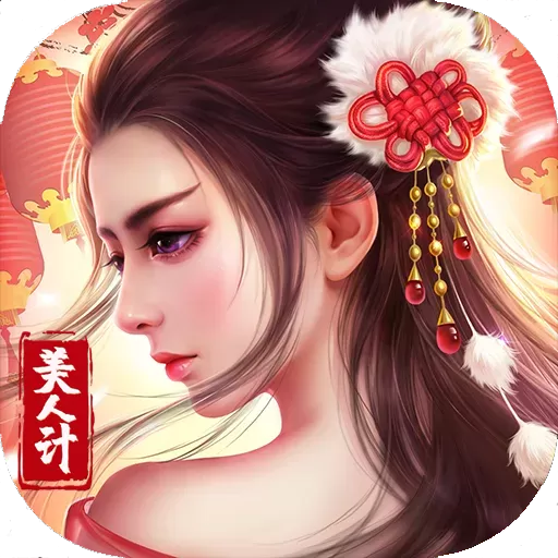 风流霸业下载旧版
