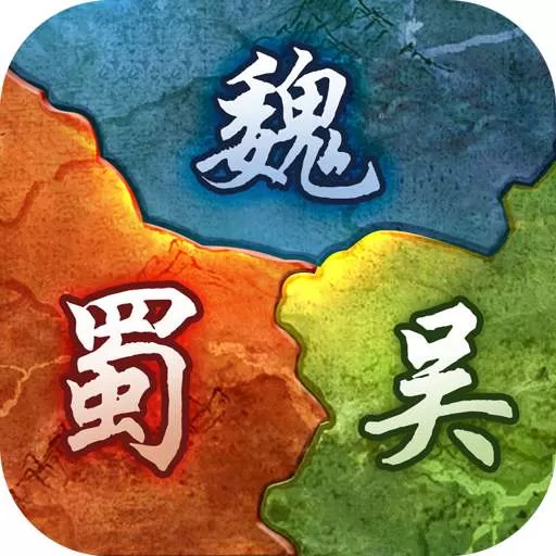 大战国官方下载