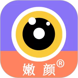美颜自拍照下载新版