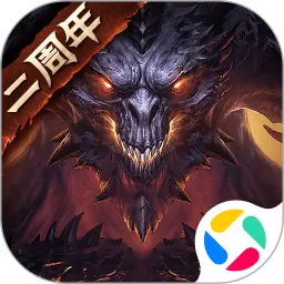 暗黑破坏神：不朽安卓版安装