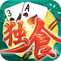同城游独食免费版下载
