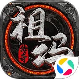 祖玛传奇最新版