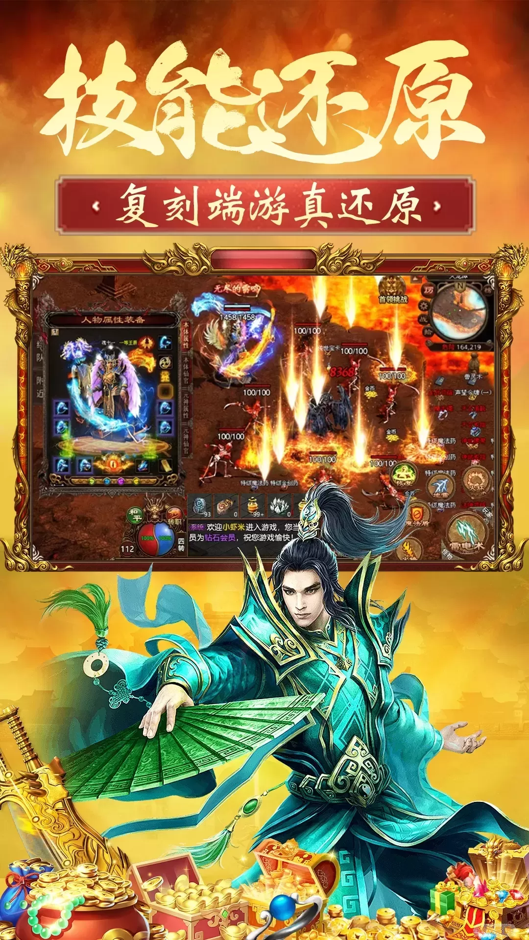 裁决王座手游官网版