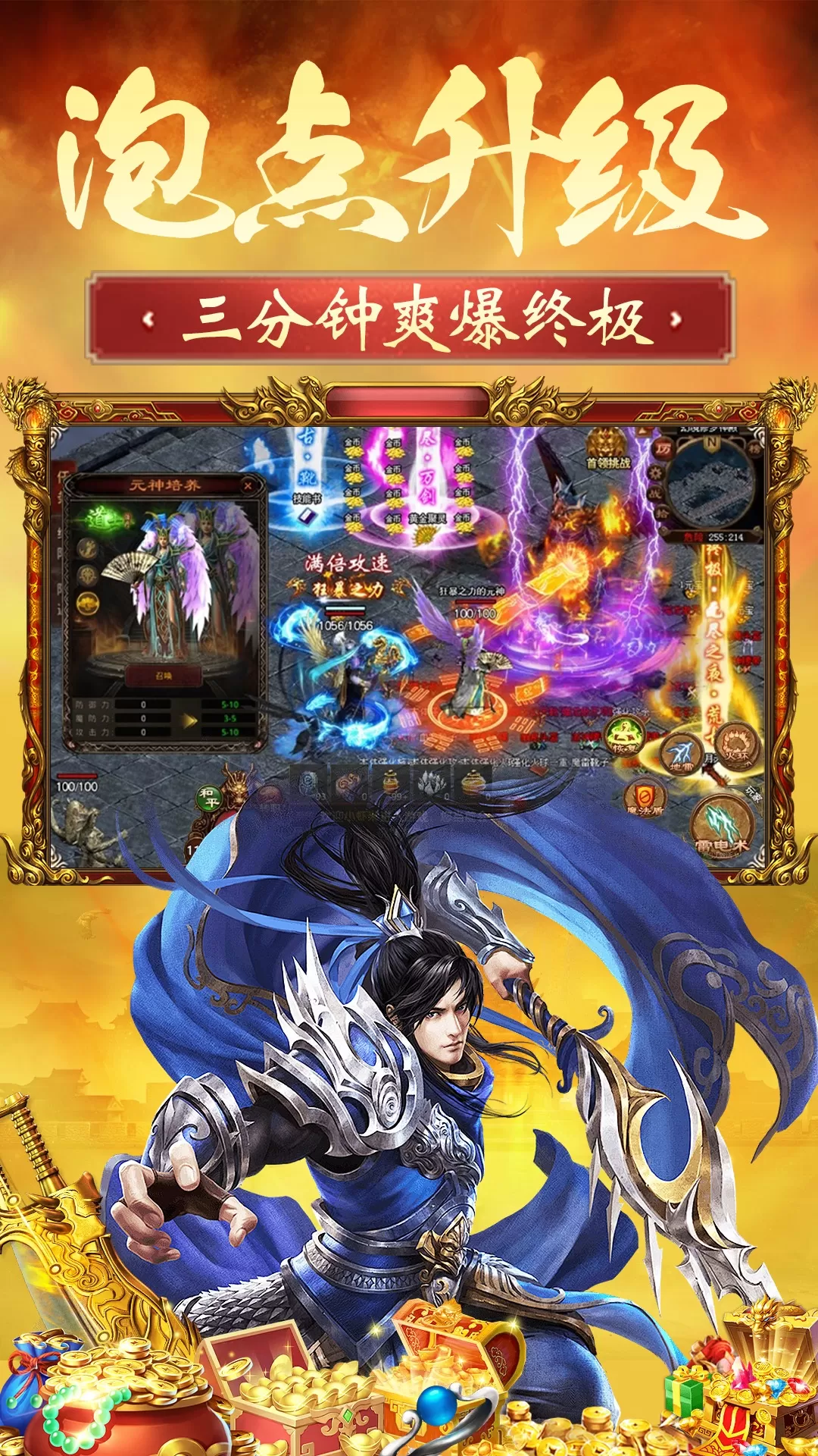 裁决王座手游官网版图1