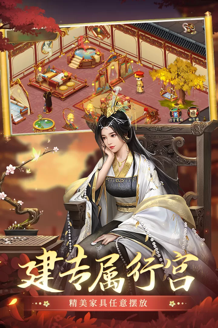 叫我万岁爷下载手机版图4