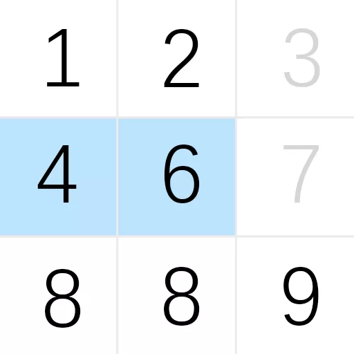 数字消除术官方版