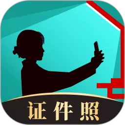 乐其爱相馆下载最新版