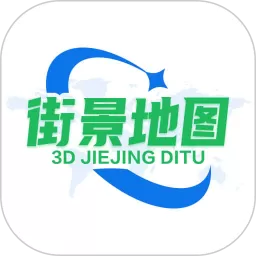 天眼高清卫星实景地图下载手机版