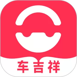 驿阳指官方免费下载