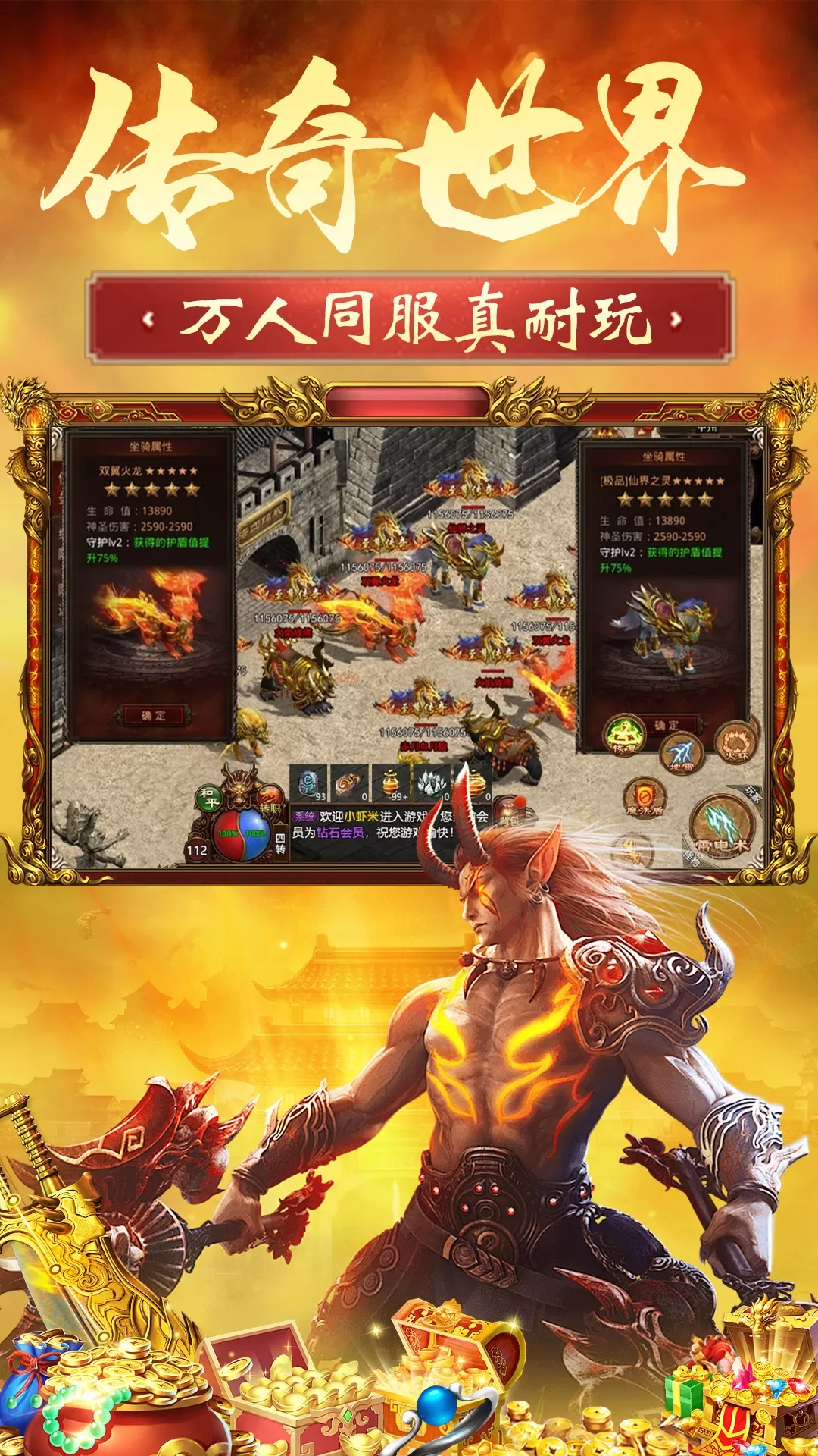 裁决王座手游官网版图3