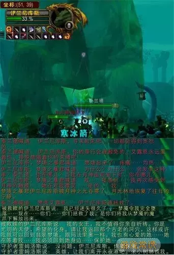 魔兽世界60级开门任务详细攻略与完成方法揭秘图3