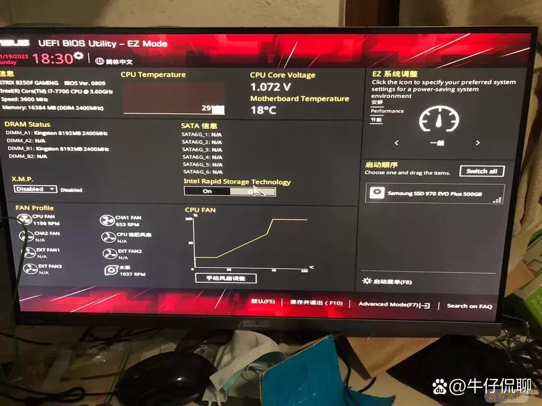 华硕主板不能uefi启动图2