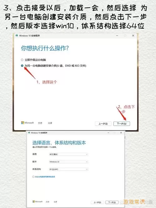 Win10系统如何重装Win7及重装Win10详细教程图1