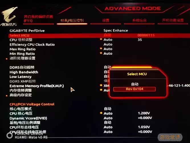 技嘉主板进入BIOS按键及按F几操作详解图1