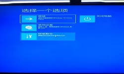 电脑win7进入安全模式怎么退出