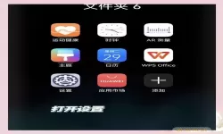 手机垃圾清理软件推荐 一键清理手机垃圾快速优化