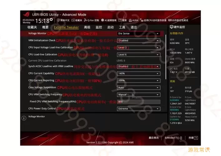 主机按什么键进入bios图2