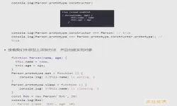 javascript语言入门教程