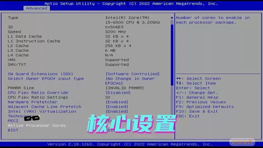 如何删除主板bios密码设置图2